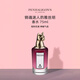 潘海利根（Penhaligon‘s）銷(xiāo)魂迷人的雅絲明香水75ml（靈貓）花香調生日禮物