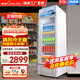 穗凌冰柜（SUILING）LG4-373LW展示柜立式商用單門冷柜風冷無霜蛋糕水果柜啤酒飲料冷藏柜