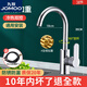 九牧(JOMOO)官方旗艦全銅廚房水龍頭冷熱洗菜盆防濺水二合一頭家用水槽 冷熱全銅款+80cm防爆管*質(zhì)