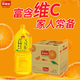 統一 鮮橙多 果汁 整箱裝 橙汁飲料  補充維C（新老包裝隨機發(fā)） 【家人常備】2L*6瓶