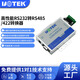 宇泰高科（utek） 高性能RS232轉RS485/422轉換器 轉接頭 雙向通訊 UT-216