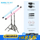 南光（NANLITE）PavoTube II 15C 30C二代攝影燈棒 RGB管燈 戶(hù)外拍攝燈 二代15C(雙燈)+萬(wàn)向云臺(tái)*2+170燈架*2