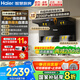 海爾（Haier）抽油煙機(jī)大吸力廚房家用變頻31立方頂側(cè)雙吸1200Pa灶具套裝熱熔自清潔官方旗艦店國家補(bǔ)貼EC759UD 【單煙機(jī)】31m3智慧變頻丨熱熔洗自清潔-補(bǔ)貼2