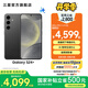 三星（SAMSUNG）Galaxy S24+ 超視覺(jué)影像 2K超清全視屏 超亮屏護眼 智能Bixby AI 旗艦手機 水墨黑 12GB+256GB