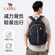 駱駝（CAMEL）可折疊大容量輕量化書(shū)包背包男女運動(dòng)雙肩包防水旅游旅行包 幻影黑-574C634622-25L