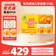 智靈通迪兒軟膠囊DHA藻油孕婦成人增強(qiáng)記憶力0.25g*45*2瓶/盒 1盒裝
