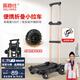 喜路仕小推車(chē)手拉車(chē)購(gòu)物折疊推車(chē)買(mǎi)菜小拖車(chē)?yán)瓧U車(chē)四輪承重100斤BY04