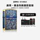 ZIPPO打火機(jī)煤油之寶官方旗艦店打火機(jī)油熏金唐草定制刻字生日七夕禮物 幸運(yùn)唐草含油禮盒套裝