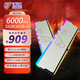 沸速大角星DDR5 6000 6400 16G*2套條臺(tái)式機(jī)內(nèi)存條RGB燈條通天系列海力士M-die顆粒CL32 Deepseek硬件 大角星銀6000 16G*2 C28海力士Adie