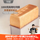 學廚大號吐司模具 商用1000g不粘波紋吐司盒帶蓋烘焙模具烤箱工具