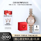 安普里奧·阿瑪尼（Emporio Armani）女士手表 滿天星石英時尚腕表生日禮物送女友送老婆AR11223