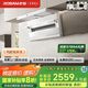 老板（Robam）小黑翼D1P抽油煙機(jī)頂側(cè)雙吸7字型26家用大吸力靜音一級(jí)能效以舊換新國(guó)家補(bǔ)貼20% 白色27A16-D1P