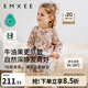 嫚熙（EMXEE）嬰兒分腿睡袋寶寶紗布四季通用薄款兒童中大童牛油果紗羅防踢被 天鵝舞曲【四層長袖】背后網(wǎng)口 80碼(適合72-80cm)