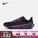 耐克 （NIKE）2025年男子AIR ZOOM PEGASUS 41 SE跑步鞋 HQ7972-400 42
