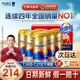 原始黃金新疆駱駝奶粉330g*6罐益生菌無(wú)蔗糖駝乳粉高鈣兒童成人奶粉禮盒