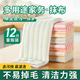 LYNN抹布25*25cm12張 家用廚房抹布洗碗布百潔布刷鍋神器吸水不易掉毛