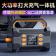 睿星宏汽車(chē)應急啟動(dòng)電源12V專(zhuān)用搭電寶車(chē)載充氣泵一體電瓶緊急打火神器 旗艦版【36000毫安】柴汽油通用 【出口品牌認證】充氣搭電一體機