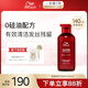 威娜（WELLA）超塑洗發(fā)水250ml 0硅油柔順蓬松修護(hù)燙染滋養(yǎng)改善毛躁德國進(jìn)口