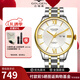 【送禮推薦】全新古尊男表雙日歷商務(wù)休閑全自動(dòng)機(jī)械表男情侶時(shí)尚50M防水手表6136 GN.6136M.VGS介金白盤男表