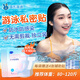 海氏海諾游泳私密防水貼 兒童女生夏季漂流私處防護(hù)防感染 16cmx40cm 5袋 