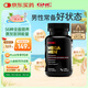 GNC健安喜男士復(fù)合維生素礦物質(zhì)緩釋片120粒維生素b含精氨酸番茄紅素