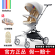 bebebus高景觀蝴蝶溜娃透氣靠背輕便360度旋轉(zhuǎn)一鍵換向遛娃神器嬰兒推車 香檳金色-可查防偽碼