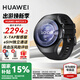 華為（HUAWEI）【國家補(bǔ)貼15%】華為WATCH 5手表運(yùn)動(dòng)鴻蒙AI智能eSIM獨(dú)立通話血壓血糖風(fēng)險(xiǎn)評(píng)估研究男女智能Pro 46MM蒼穹黑丨氟橡膠表帶【送皮表帶+貼膜】