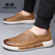 奧康正品新款夏季真皮透氣鏤空休閑耐磨涼皮鞋懶人駕車(chē)一腳蹬洞洞鞋子 卡其-1245821008H 【順豐包郵】 39 【標準皮鞋尺碼】