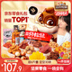 三只松鼠巨型零食大禮包30包3117g 超6斤禮物零食肉食蜜餞堅果送女友