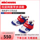 MIKIHOUSE涼鞋夏季包頭女童涼鞋防滑透氣網(wǎng)面男寶寶學(xué)步?jīng)鲂瑡雰盒?藍(lán)色 13 內(nèi)長13cm