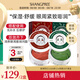香蒲麗（Shangpree）紅綠眼膜組合裝（紅眼膜30片+綠眼膜30片）緊致抗皺補(bǔ)水保濕眼膜