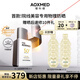 AOXMED 璦科縵輕透物理防曬乳30ml 高倍物理防曬輕薄SPF50+生日禮物