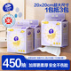 維達(dá)（Vinda）洗臉巾 450抽（150抽*3提）XL碼 懸掛式 一次性毛巾洗臉巾 整箱