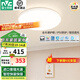 雷士（NVC）吸頂燈全光譜護眼客廳燈簡約臥室燈智能套餐LED照明燈具普瑞白雪S 48W 14㎡內(nèi)適用 3365lm 普瑞智控圓燈
