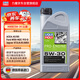 力魔（LIQUI MOLY）德國原裝進(jìn)口 PRO-ENGINE專(zhuān)業(yè)M800全合成機油 5W-30 A5/B5 1L