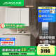 九牧（JOMOO）浴室柜陶瓷一體盆洗手盆柜組合鋁合金柜衛(wèi)生間洗漱臺(tái)洗手臺(tái)A2769 【魔鏡MAX】暮云白-無龍頭100cm