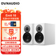 丹拿（DYNAUDIO）新意境系列 Emit 10 HiFi無源書架音響發(fā)燒音箱 木質(zhì) 2.0聲道 啞光白 一對