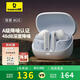 倍思 BASEUSM2s藍(lán)牙耳機(jī)入耳式 -48dB主動(dòng)降噪 金標(biāo)認(rèn)證30h長續(xù)航 適用蘋果小米華為oppo 48dB主動(dòng)降噪+金標(biāo)音質(zhì) 皓月白