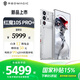 努比亞（nubia）紅魔10S Pro+新品上市 驍龍8至尊領先版7500mAh 智能電競專用游戲新機校園手機 國家補貼 氘鋒透明銀翼16GB+512GB 官方標配