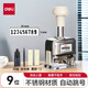 得力（deli） 自動(dòng)號碼機 打碼機編號打號器頁(yè)碼機6位日期可調數字印章 9位【送印油+12墨墊+撥號棒】