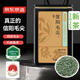 京東京造 2025新茶特級信陽毛尖100g栗香明前嫩芽葉綠茶茶葉自己喝 自營