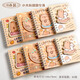 四季年華魔術(shù)貼扣口袋本便攜卡通線(xiàn)圈手賬小本子小學(xué)生便攜隨身記作業(yè)記事螺旋線(xiàn)圈本班級課堂獎勵獎品禮物 8本裝-卡皮巴拉1+1/640張 無(wú)規格