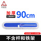 巨成云 塵推替換布90cm 藍白商場(chǎng)平板地拖布 加厚粗線(xiàn)棉紗拖把頭 1塊