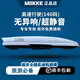 MIIKKE汽車車頂行李箱suv通用超大容量轎車超薄車載旅行箱行李架免打孔 包安裝