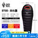 黑冰（BLACKICE）24新款【B系列鴨絨木乃伊式羽絨睡袋】戶外露營單人羽絨睡袋 黑色 B700 L碼（新標(biāo)準(zhǔn)）