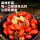 香辣龍蝦尾 220g*1罐去頭小龍蝦新鮮即食宵夜蝦球零食 香辣小龍蝦尾