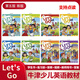 【官方推薦】新版牛津少兒英語 Let's Go第五版 Begin/1/2/3/4/5/6級別 let's go教材 6-12歲少兒英語小學(xué)生課外教材 課本+練習(xí)冊贈資料 支持點(diǎn)讀 1-6級（ 課本+練