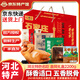 金鳳扒雞五香脫骨鹵味熟食整只雞肉 即食 中華老字號河北石家莊特產(chǎn) 金鳳禮禮盒2200g【四味雞】 廠家直發(fā) 京東配送