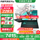 華碩天選6 Pro 酷睿版 國(guó)家補(bǔ)貼20% 酷睿HX 16英寸電競(jìng)游戲本 筆記本電腦 酷睿U7-255HX/RTX5060/日蝕灰 16G內(nèi)存/1T高速固態(tài)硬盤 2.5K 16:10高刷高亮高色域電競(jìng)