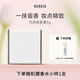 巴莉奧小羊皮經(jīng)典隨身香膏固體香水持久淡香小眾香水教師節(jié)禮物送男女生 半格詩香膏 5g